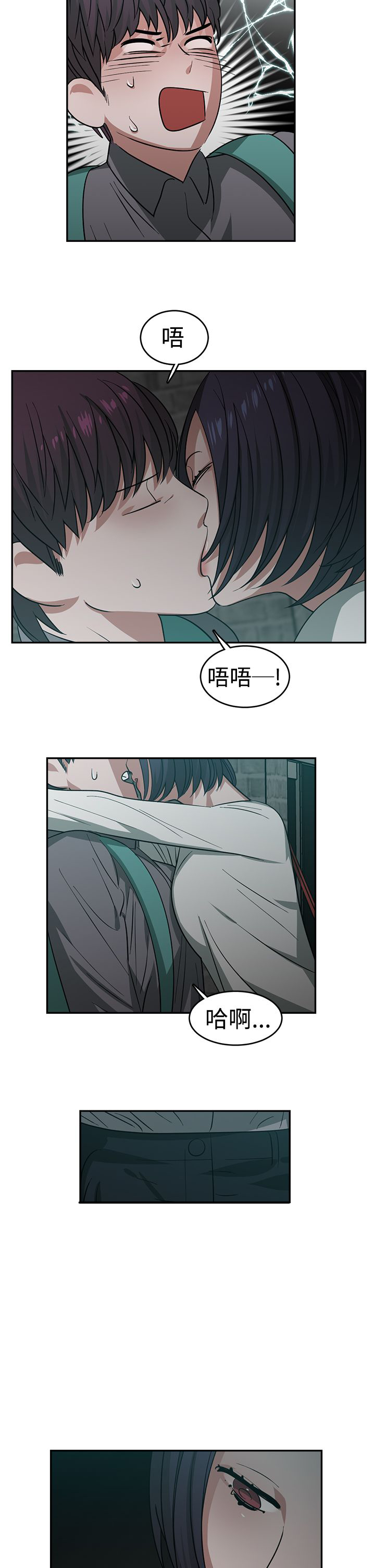 第23章：关键人物4