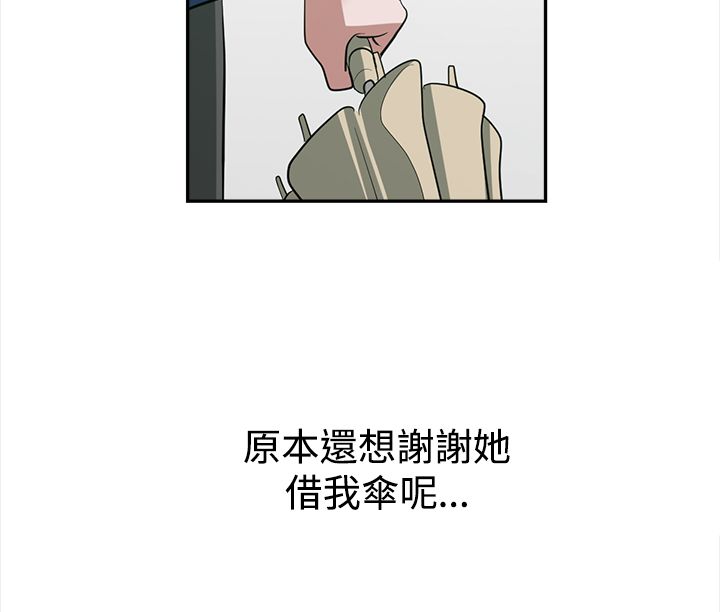 第29章：跟不上进度9