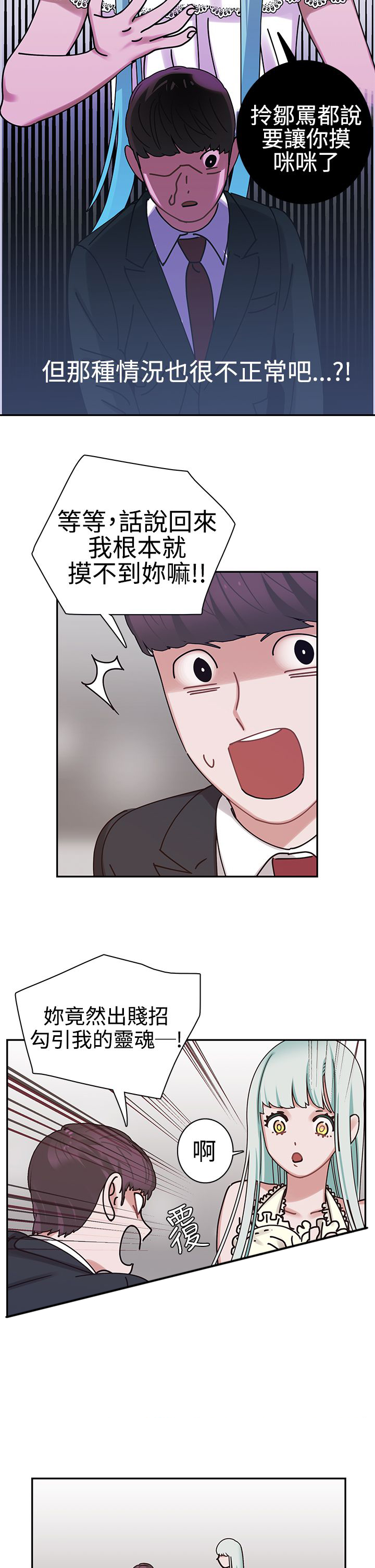 第7章：帮助12