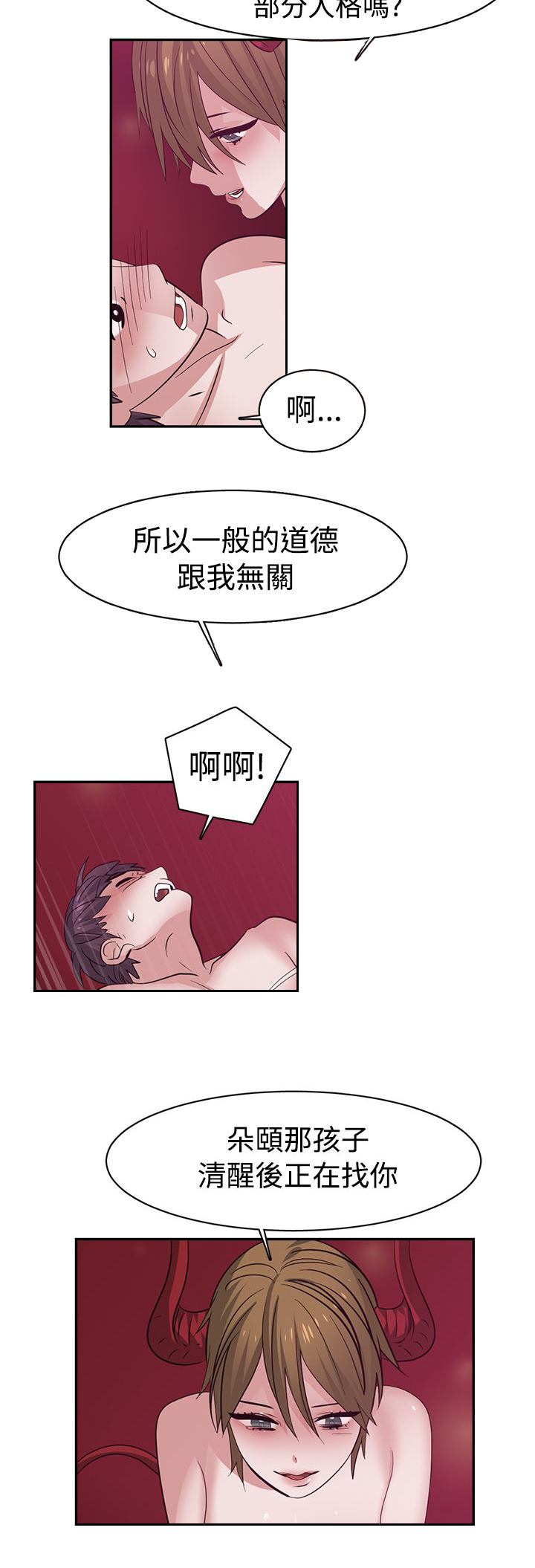第44章：密码1
