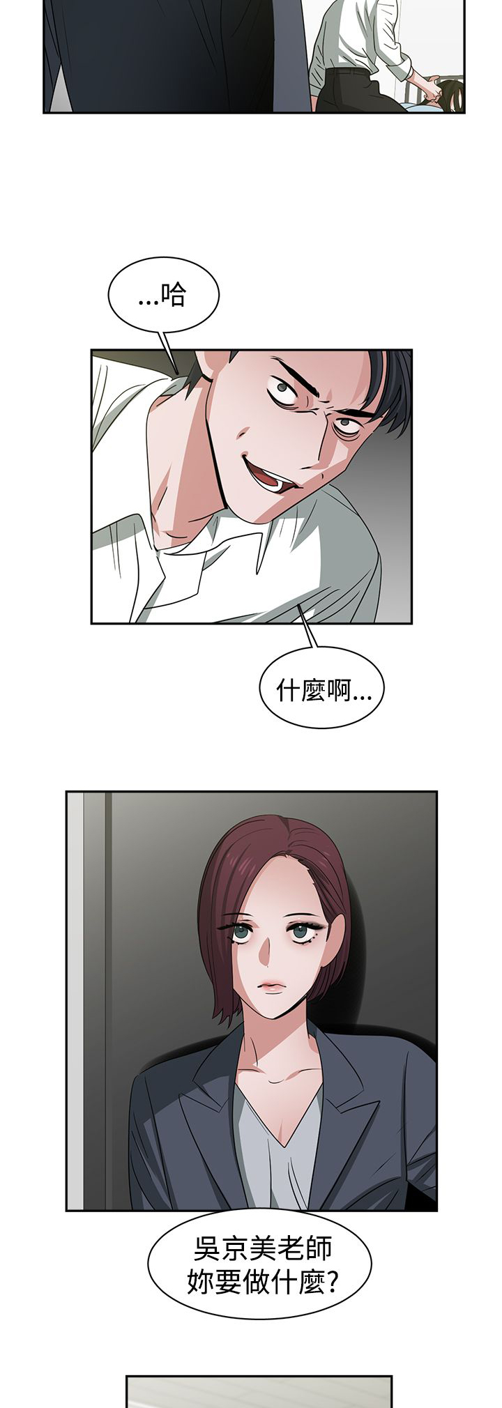 第50章：完结1