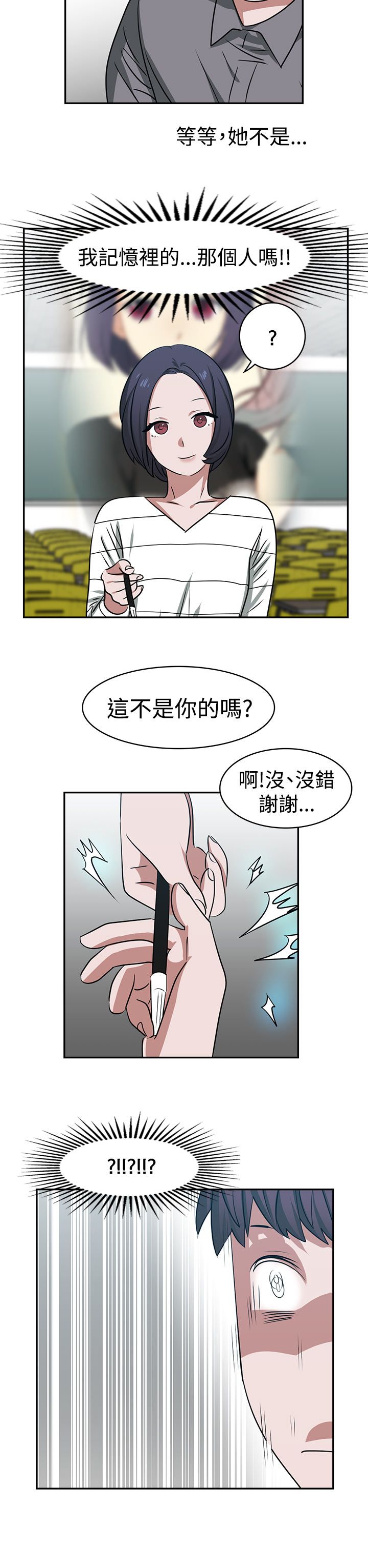 第17章：考试12