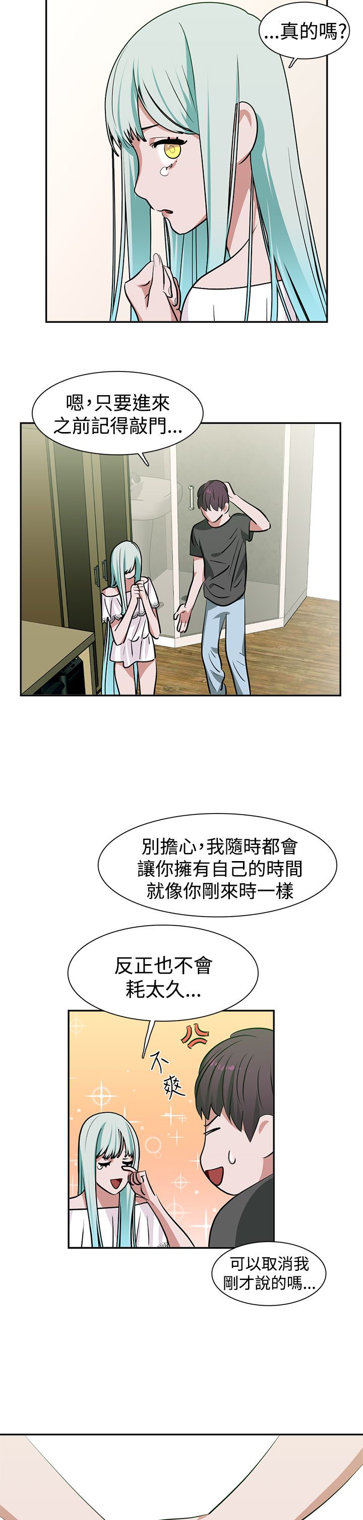 第14章：补习3