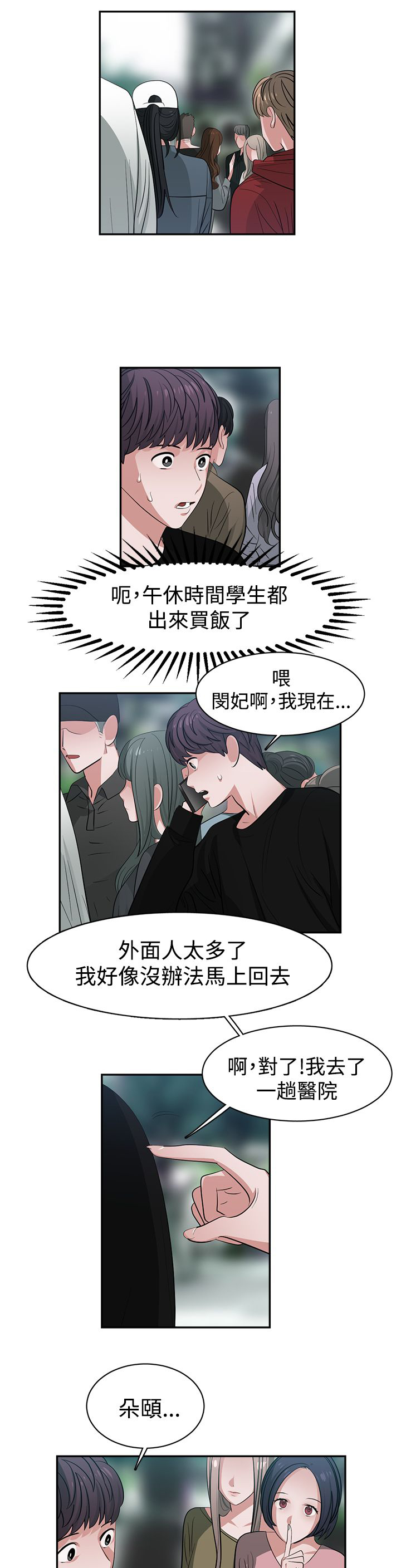 第49章：能力转移0