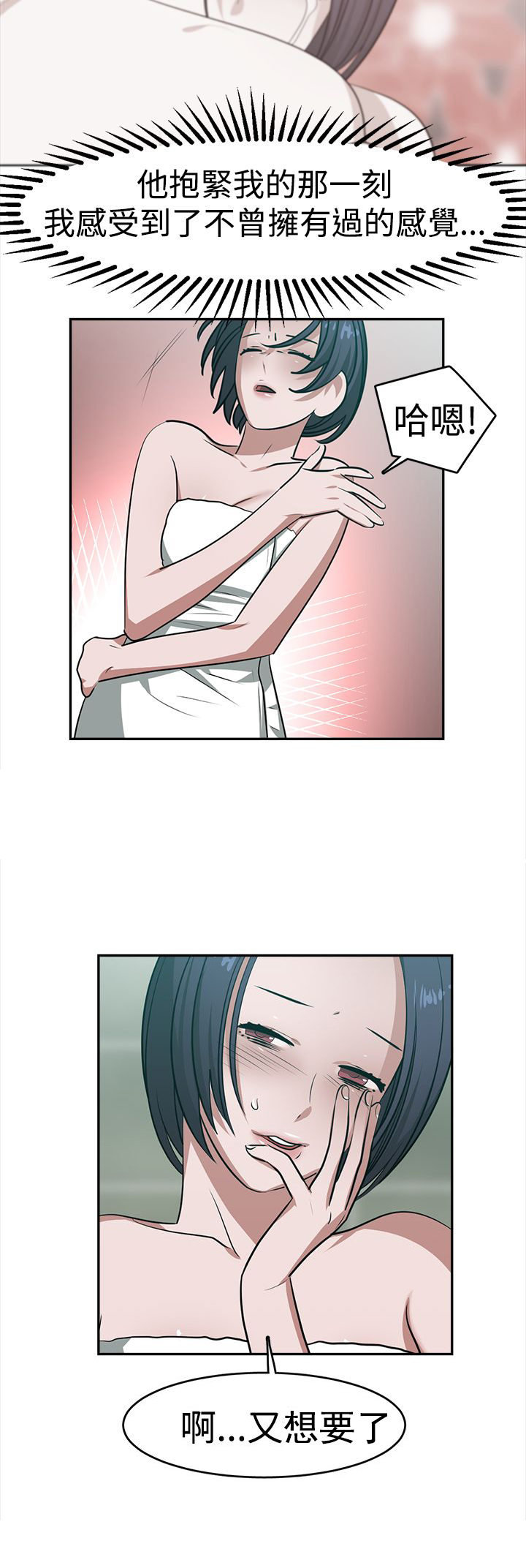 第22章：自杀5