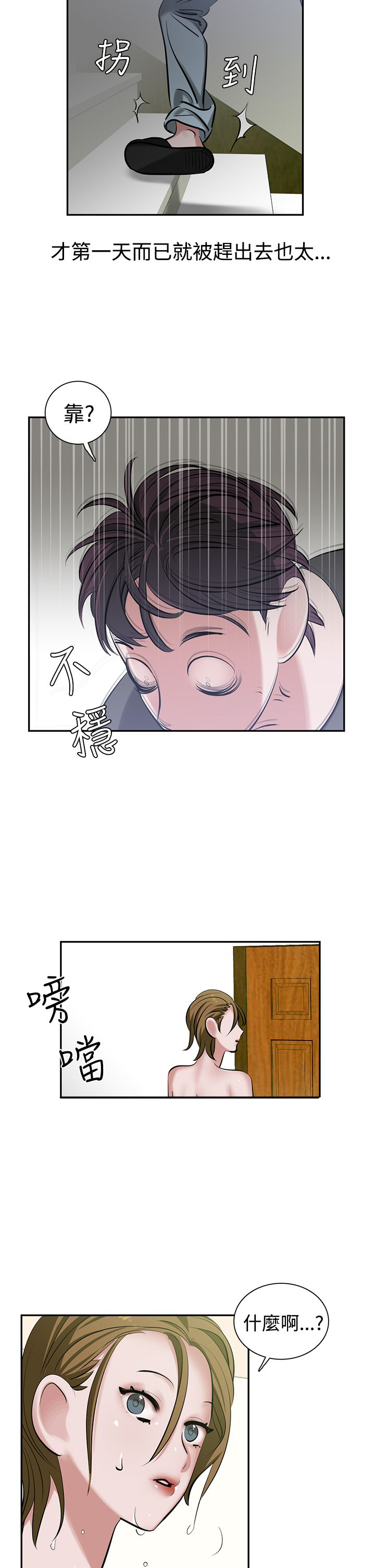第11章：合梦1