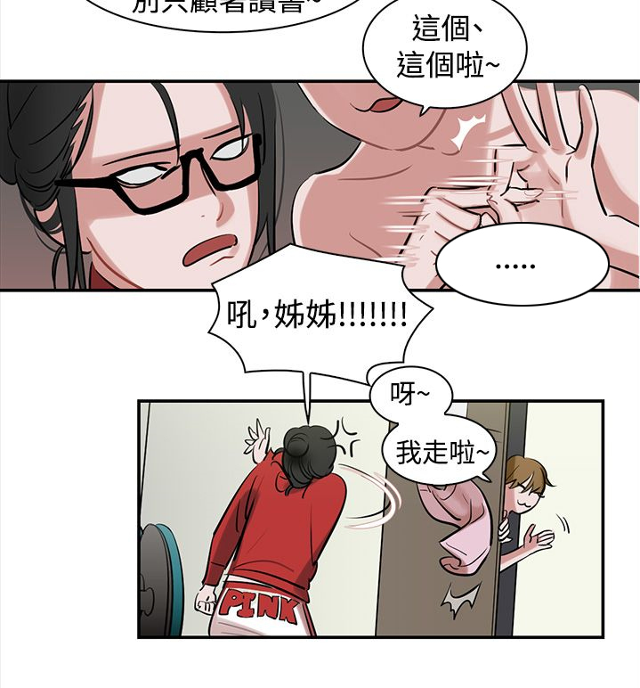 第1章：备考9