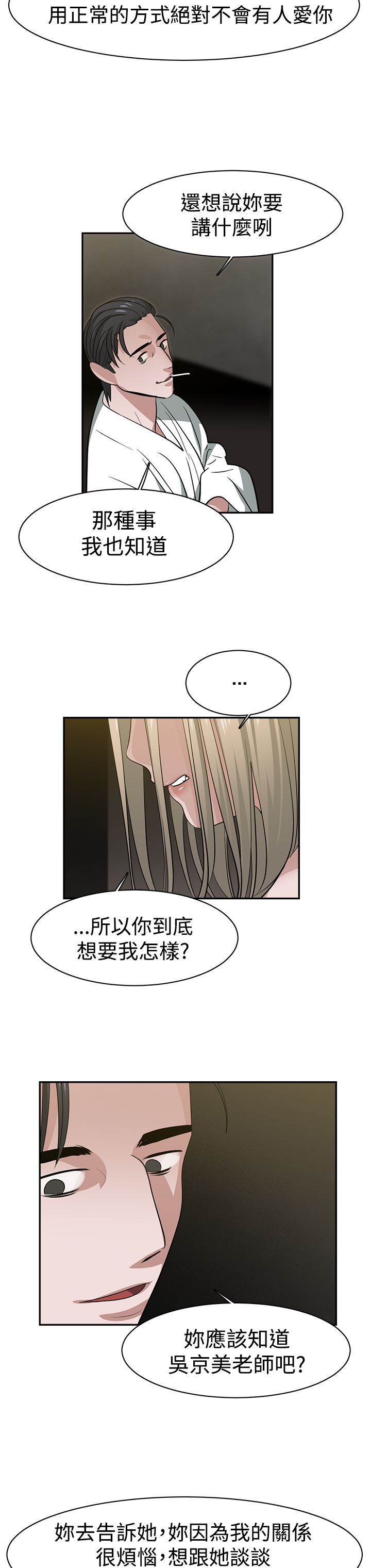 第36章：交易6
