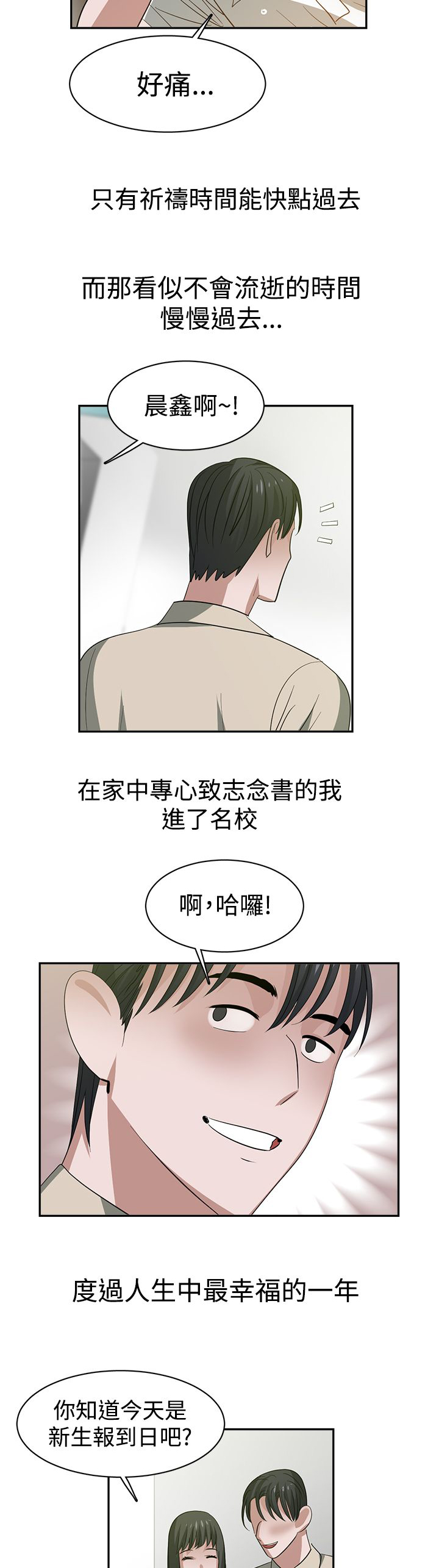 第37章：重置2