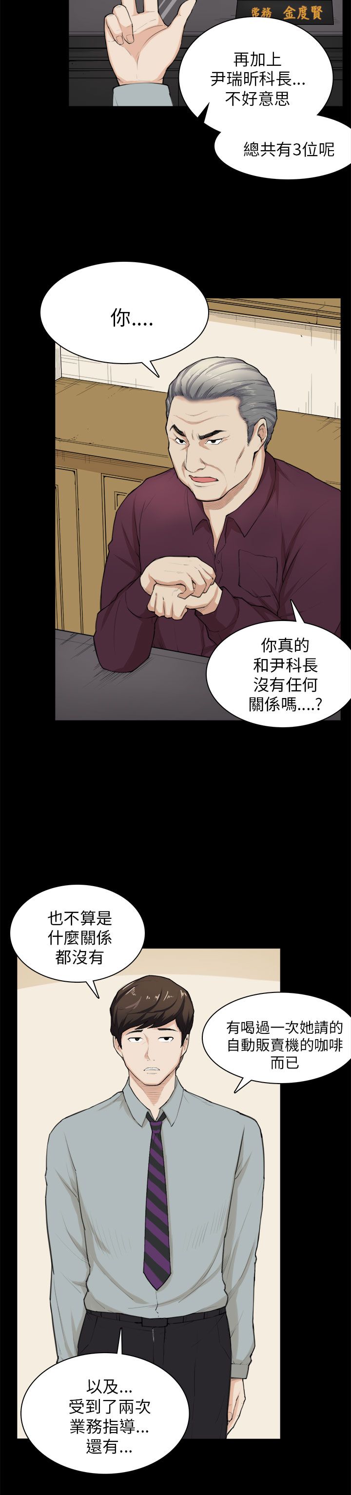 第28章：电话14