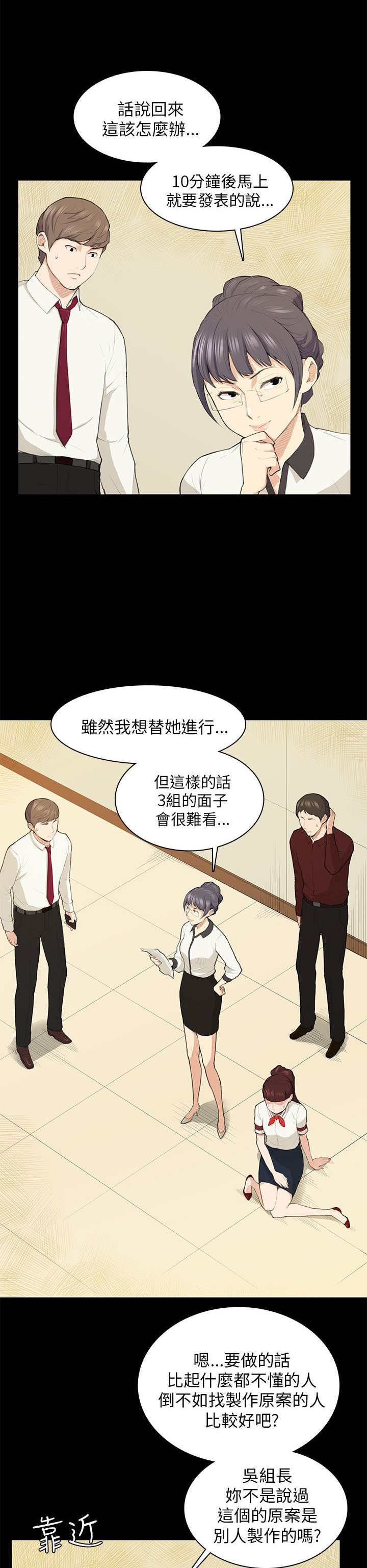 第15章：发表10