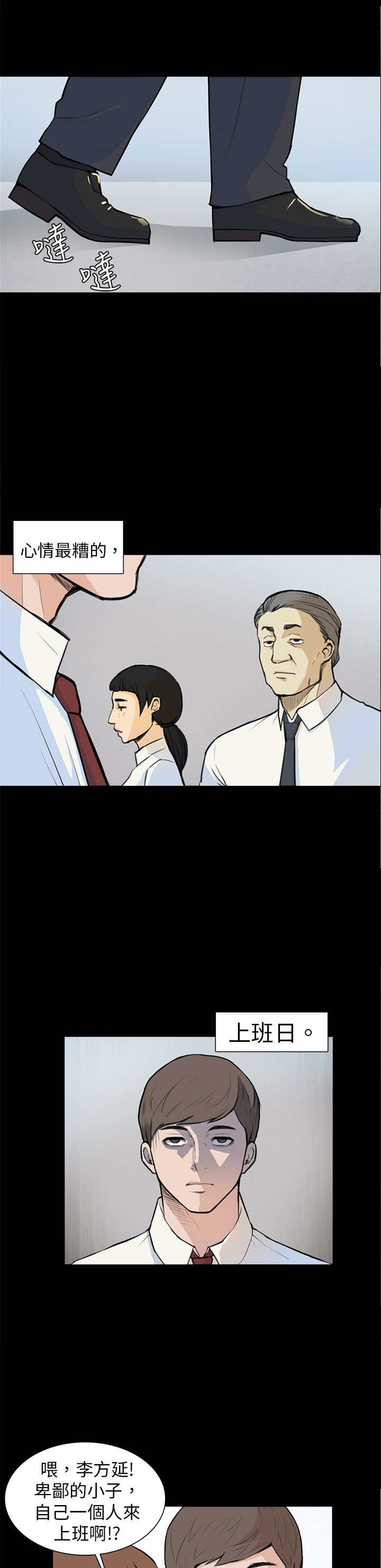 第5章：相约0