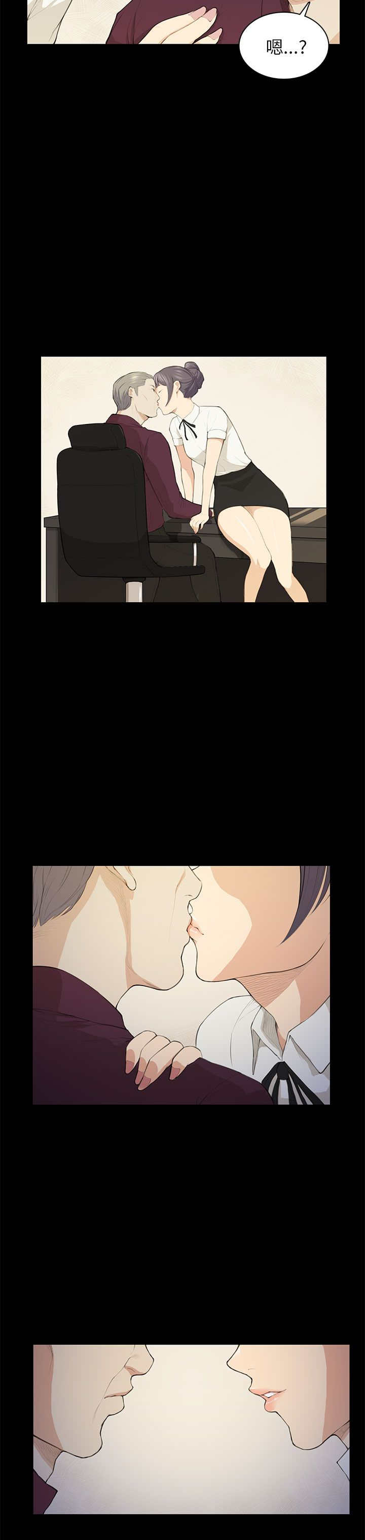 第19章：训话17