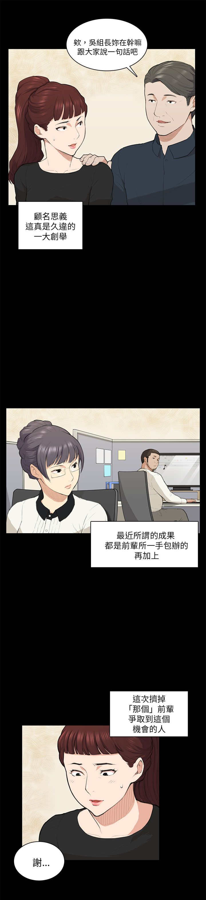 第14章：做不到5