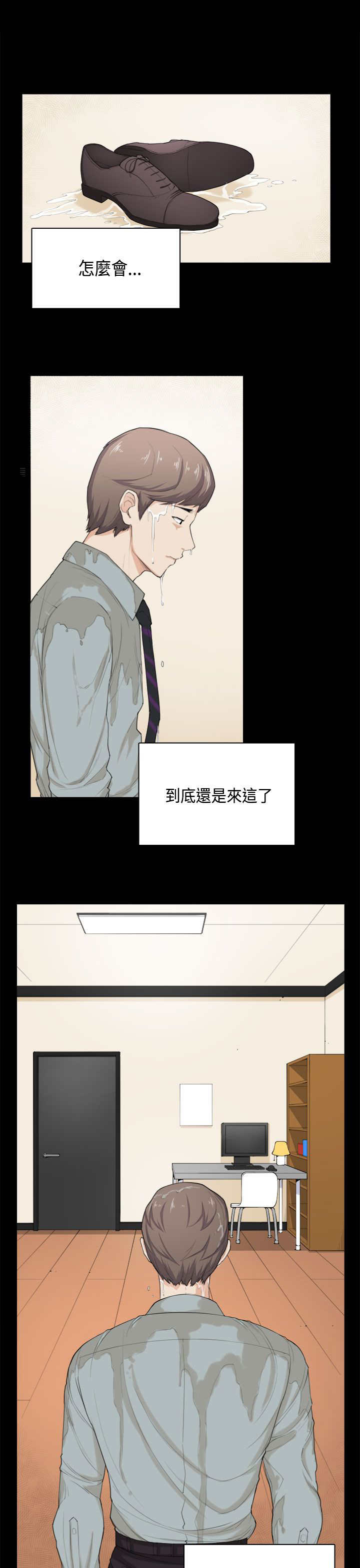 第32章：问话5