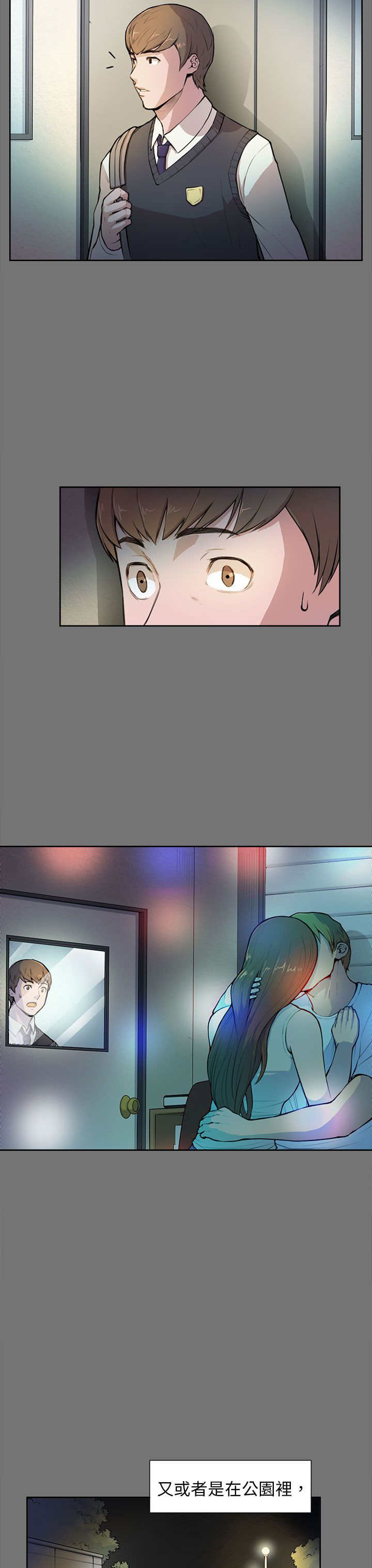 第4章：糟糕透了14