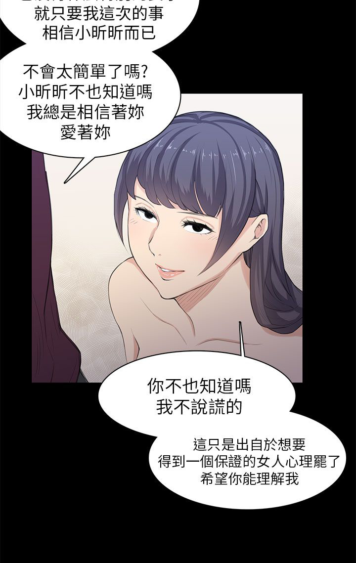 第21章：比赛18