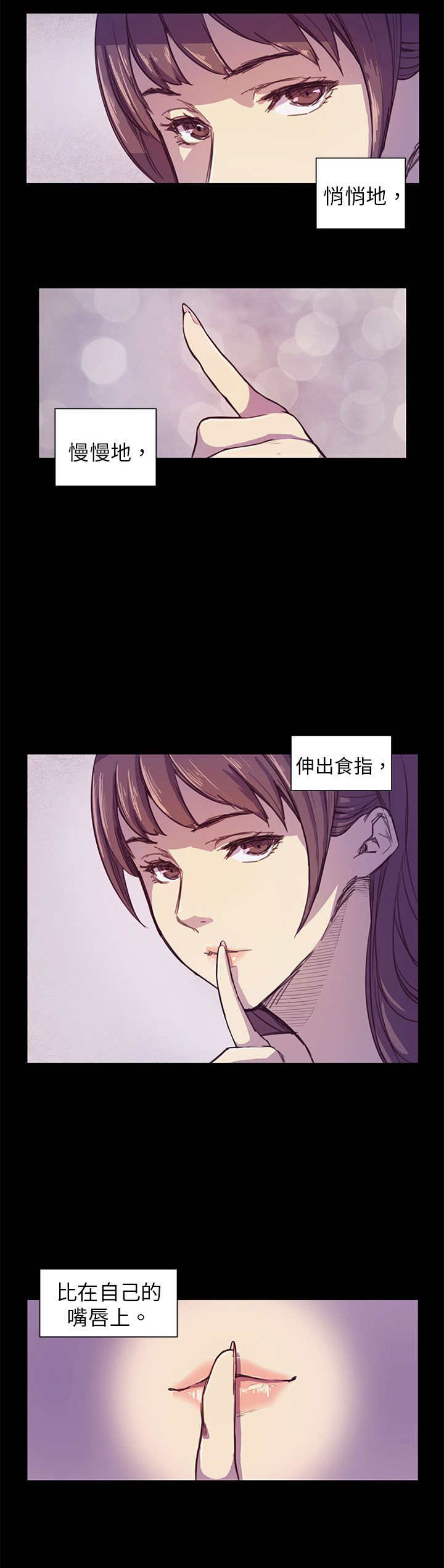 第2章：偷看2