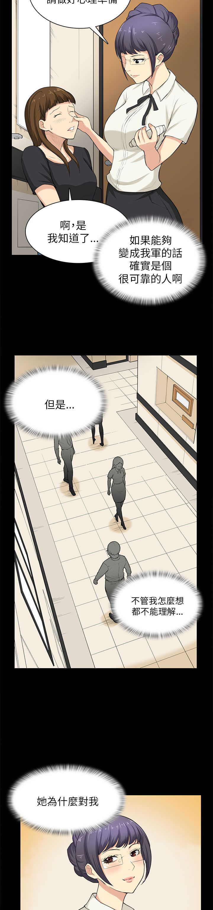 第29章：帮忙19