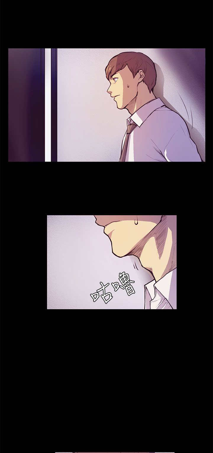 第2章：偷看3