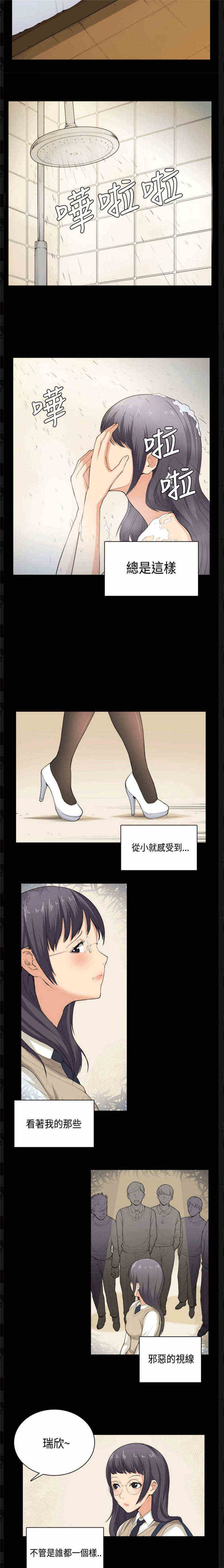 第36章：简单的人生5