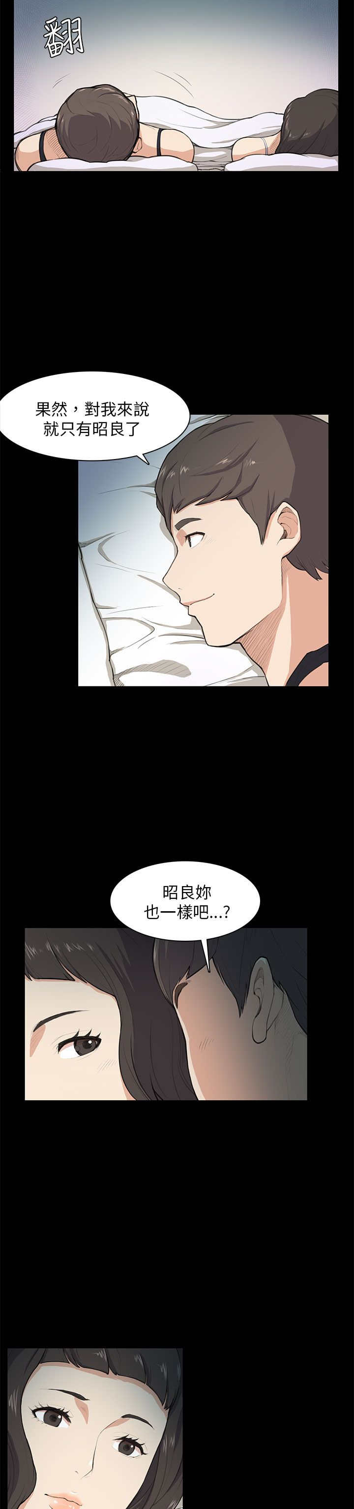 第9章：怀念6