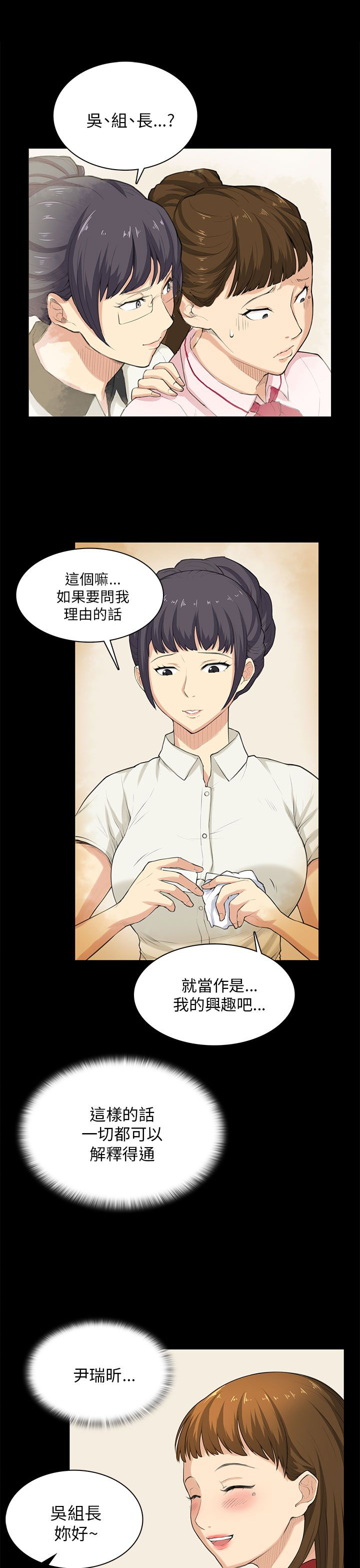 第29章：帮忙22