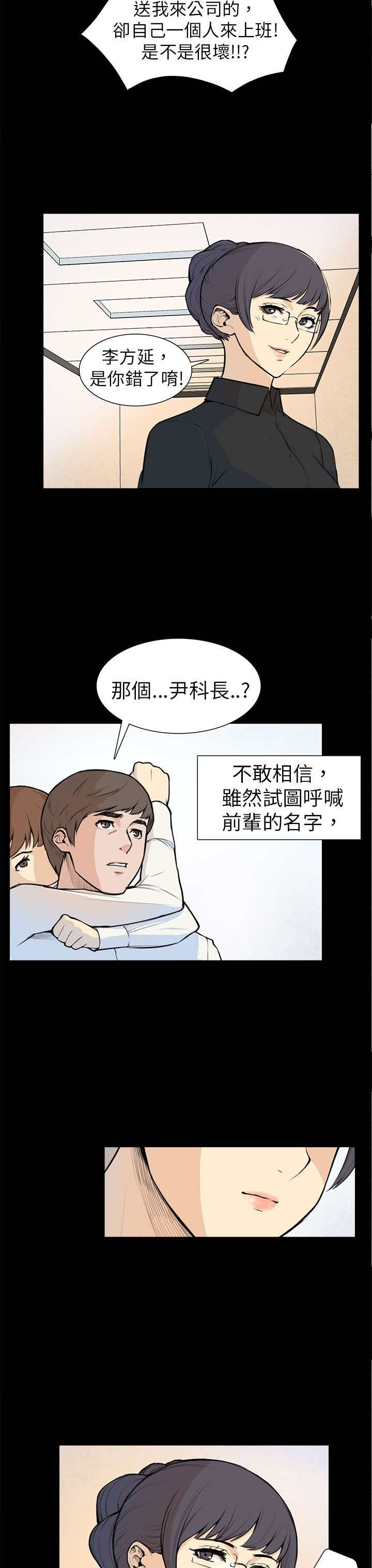 第5章：相约2