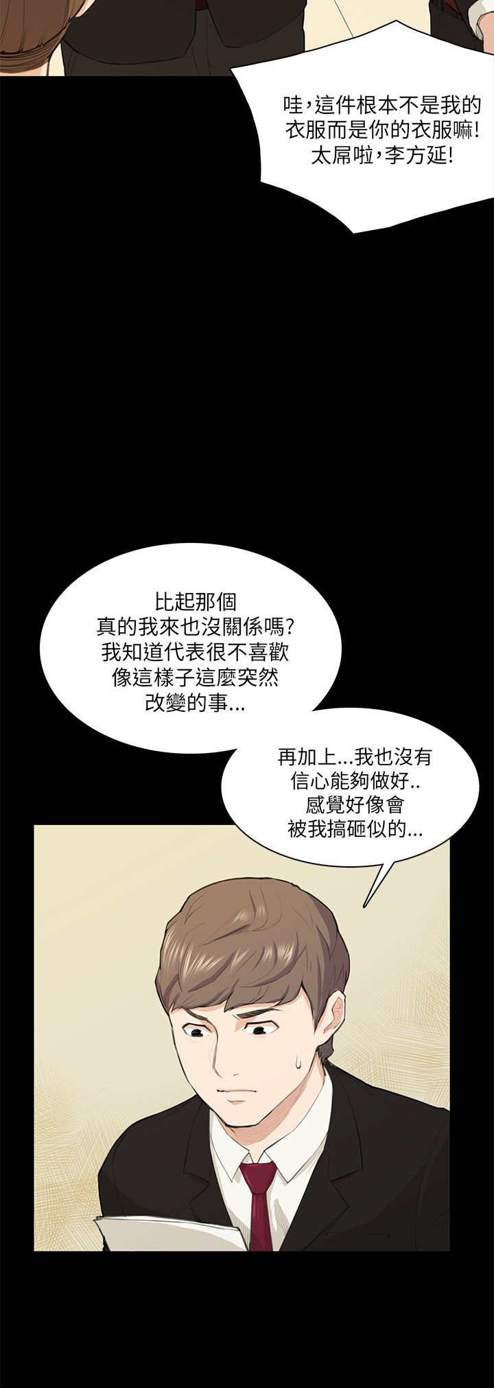 第15章：发表14