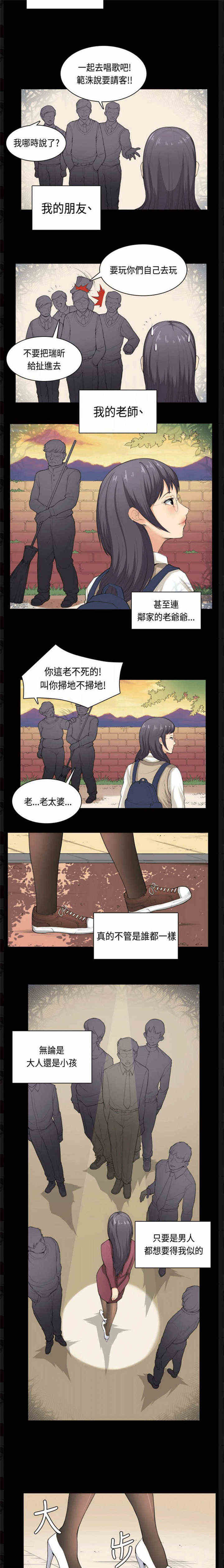 第36章：简单的人生6