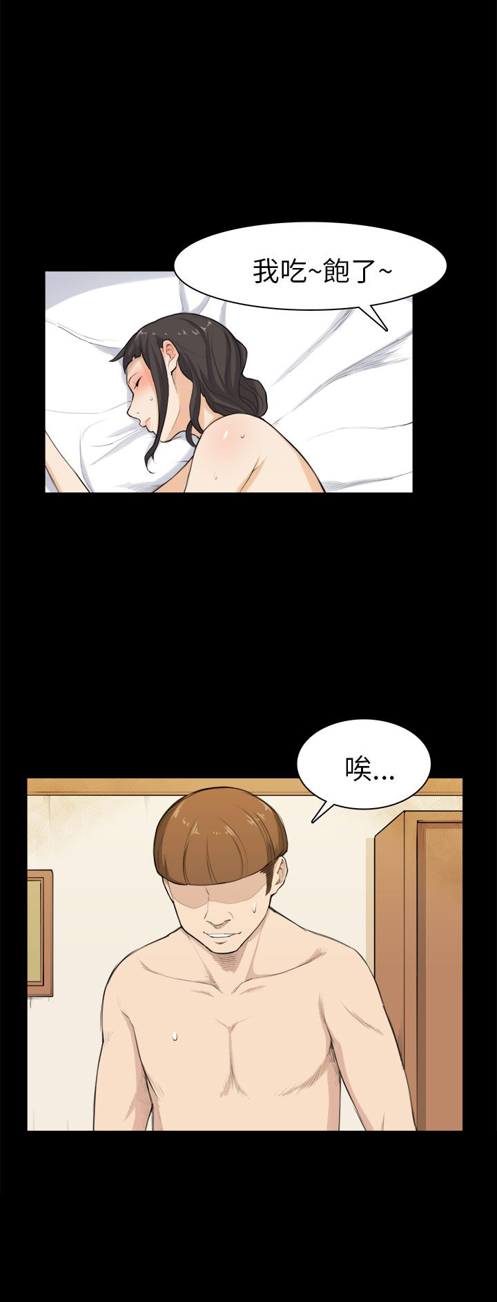第27章：失踪10