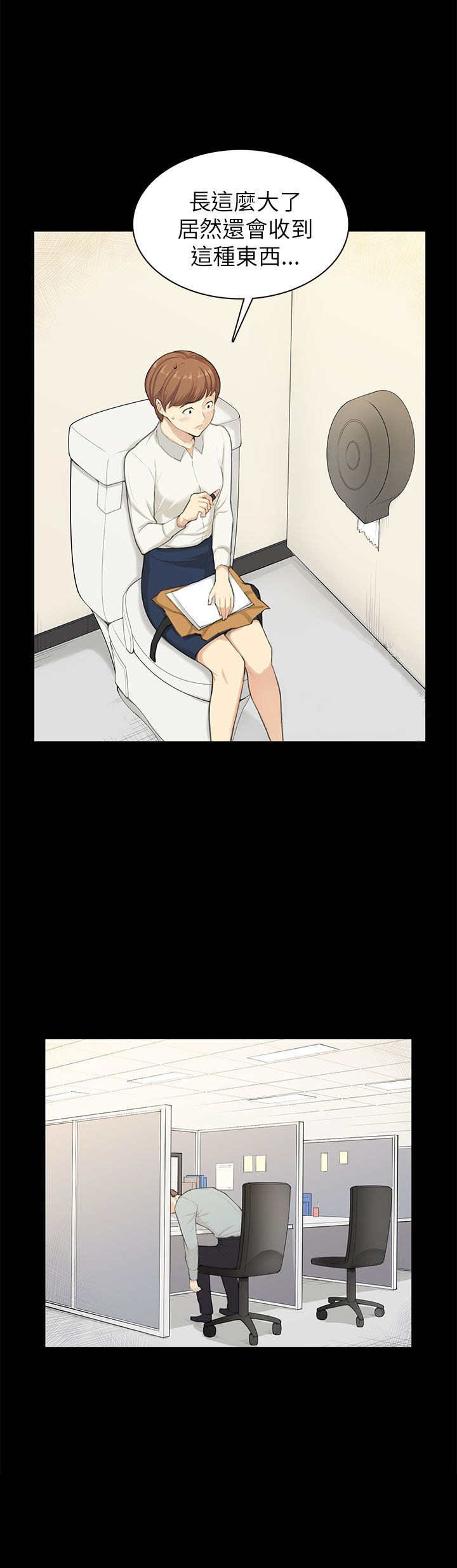 第20章：变美1