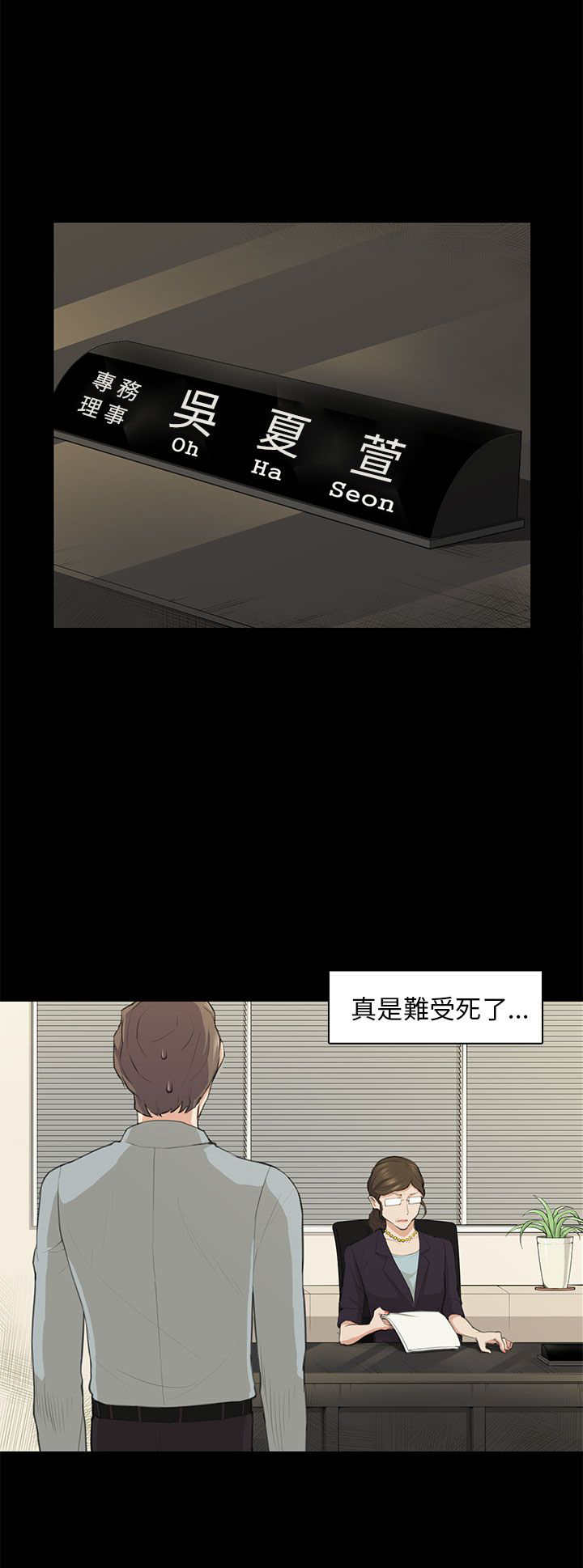 第18章：礼物24