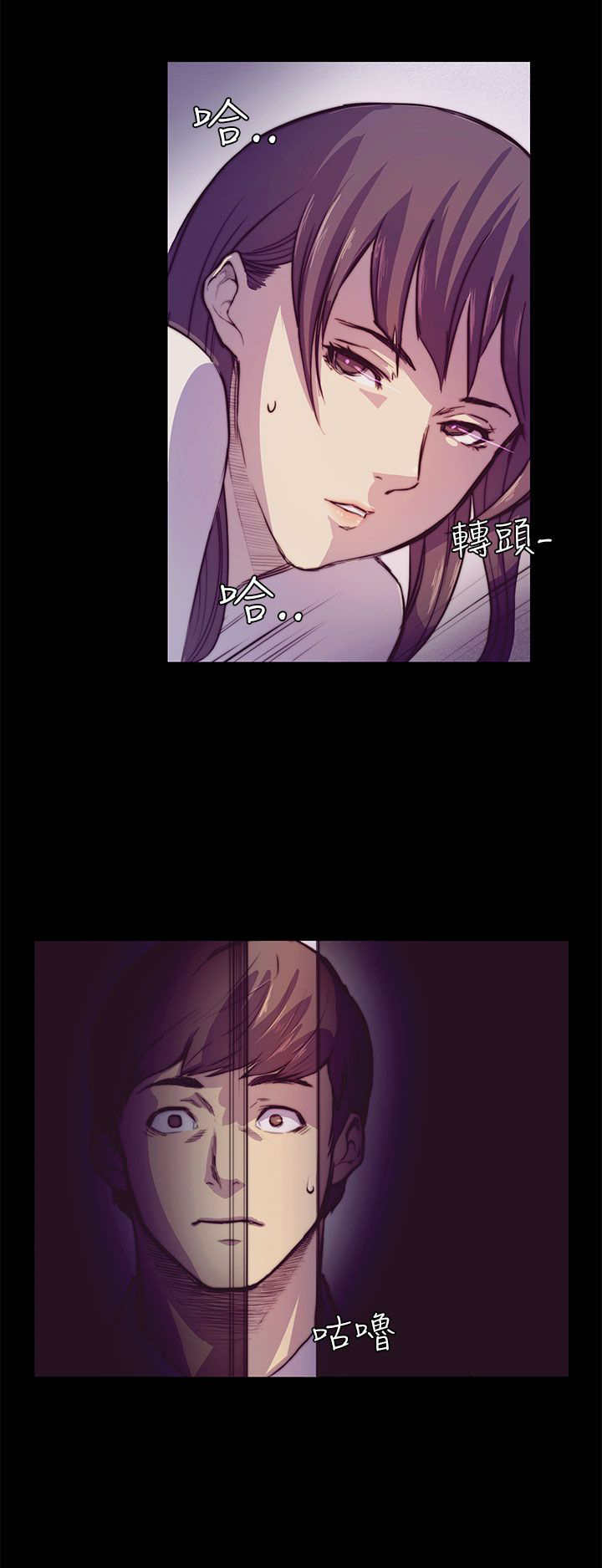 第2章：偷看20