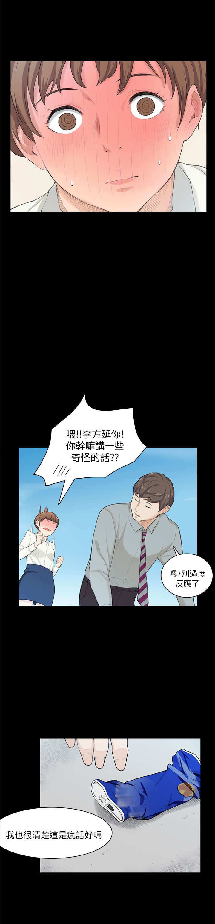 第20章：变美15