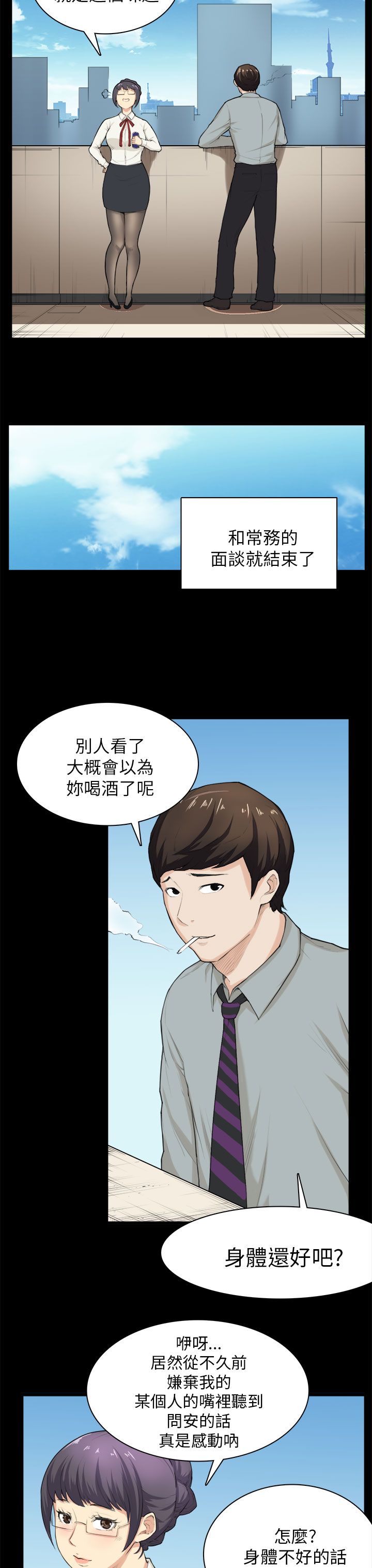 第28章：电话16