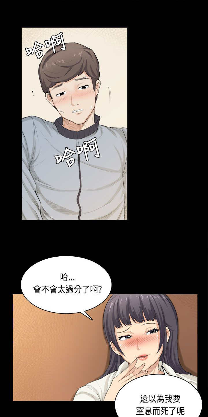 第33章：快乐3