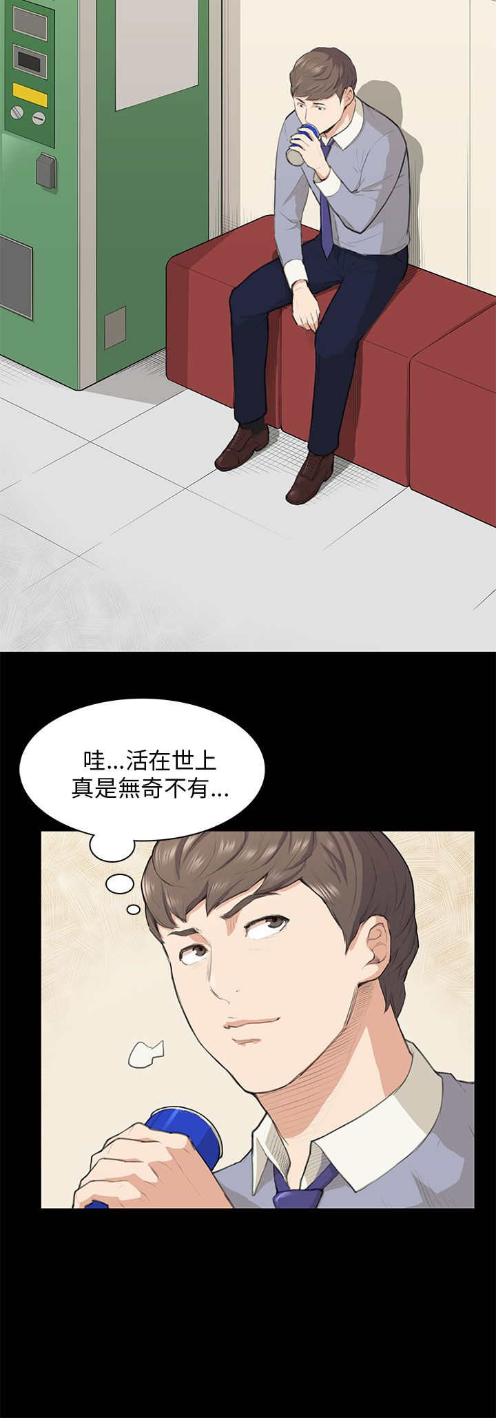 第14章：做不到9