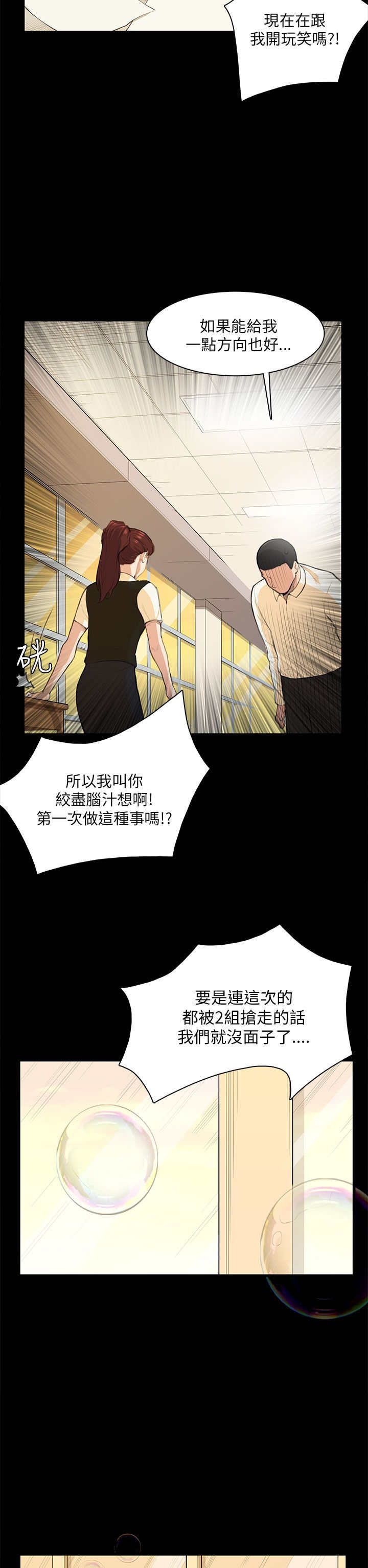 第13章：计划书1