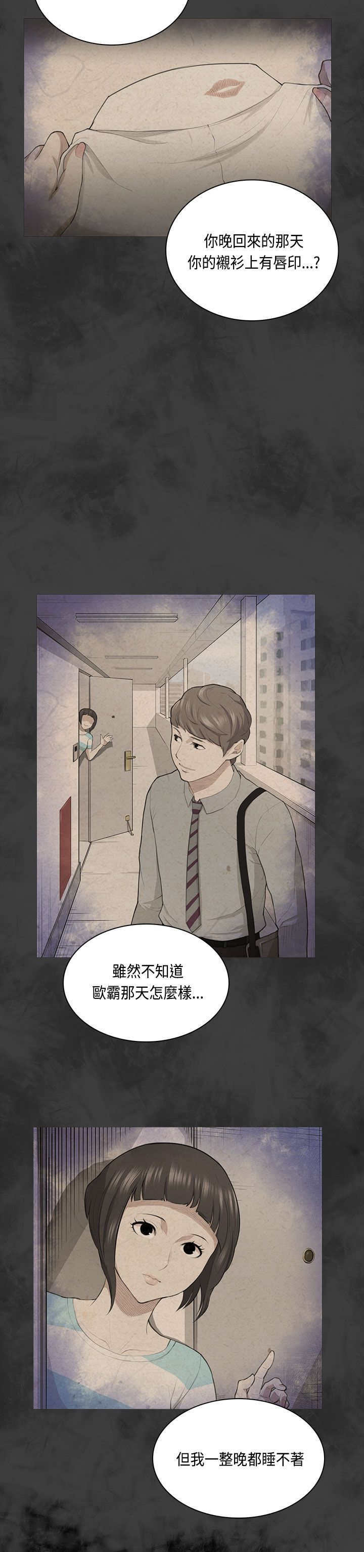 第31章：分手4