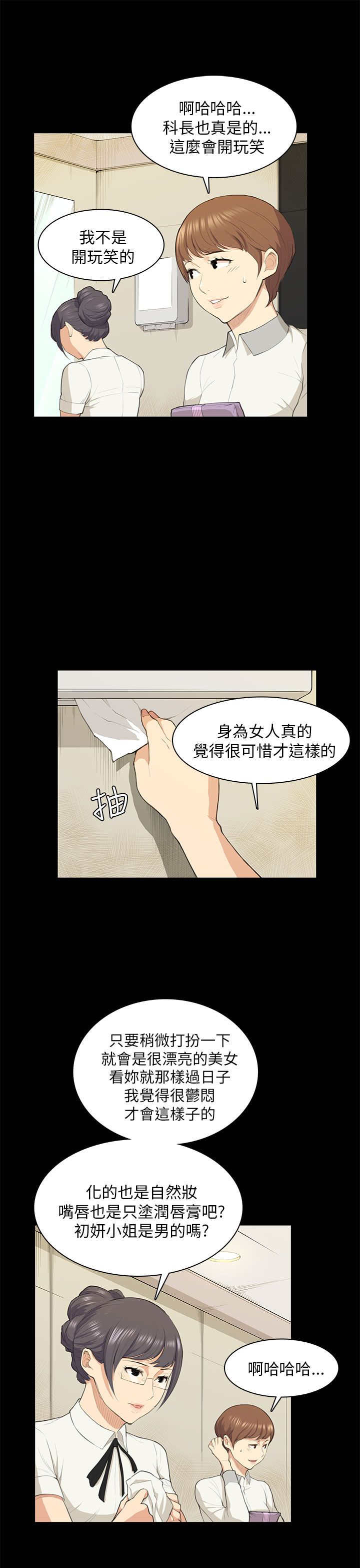 第18章：礼物20