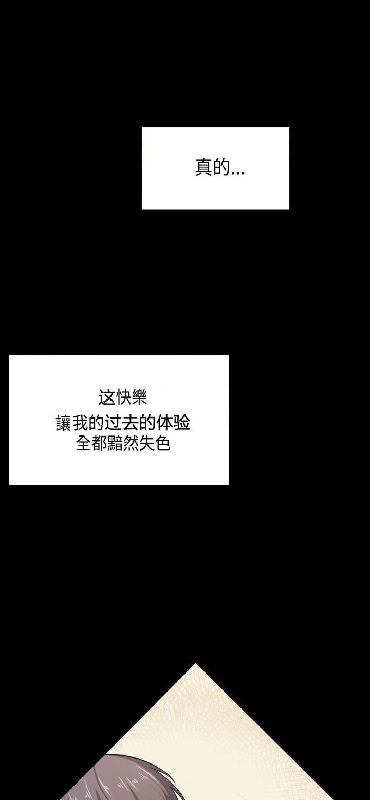 第33章：快乐7