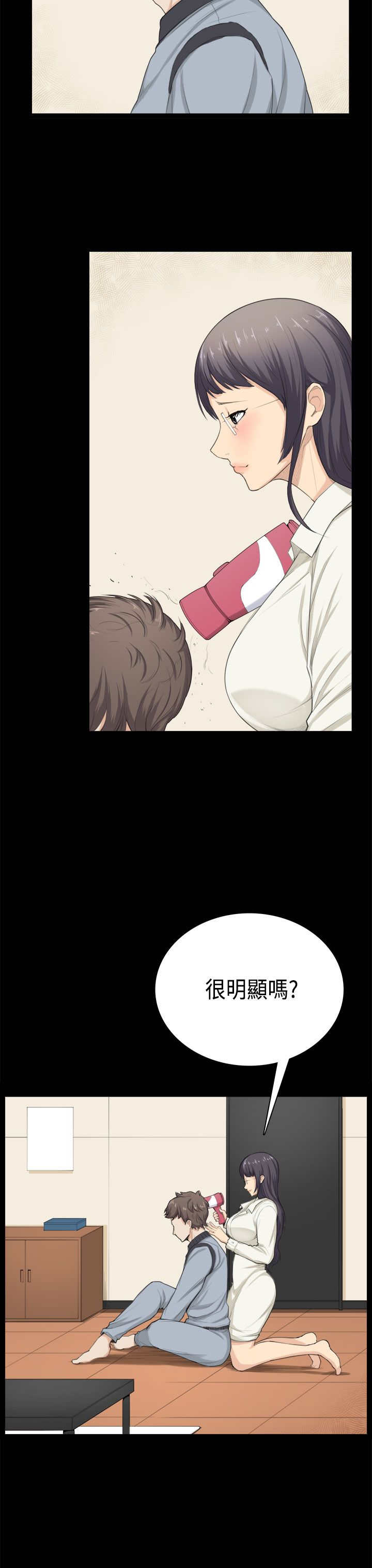 第32章：问话16