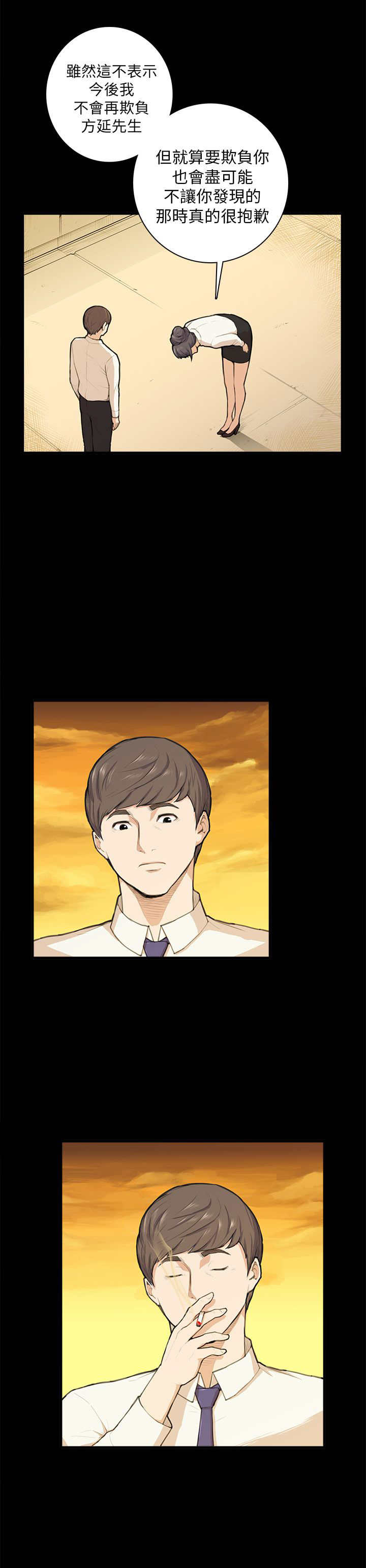 第11章：要来一根吗5