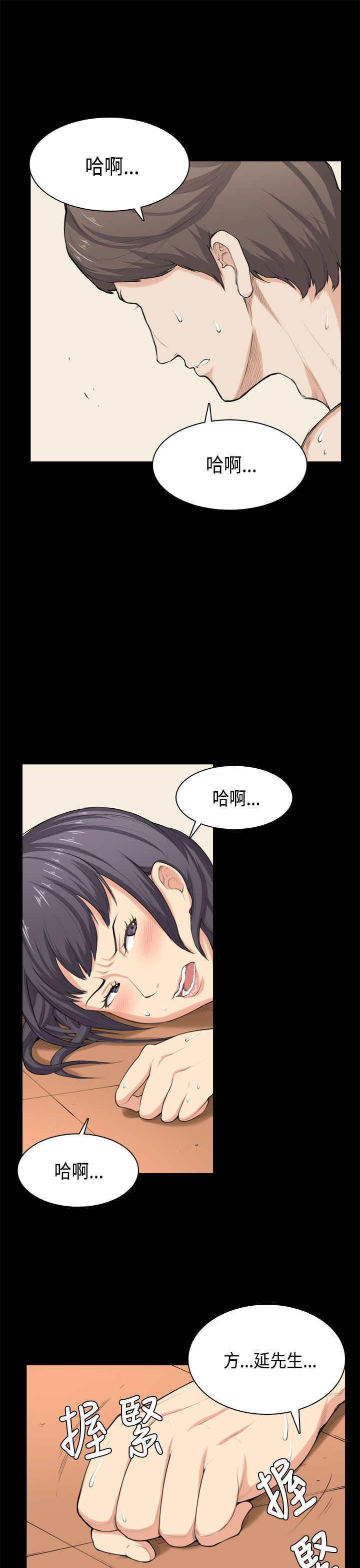 第34章：打官司0