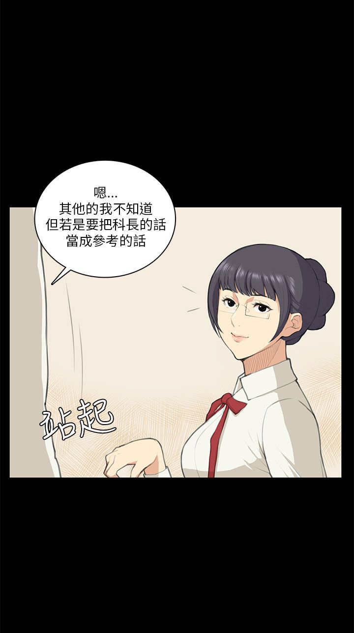 第10章：不舒服9