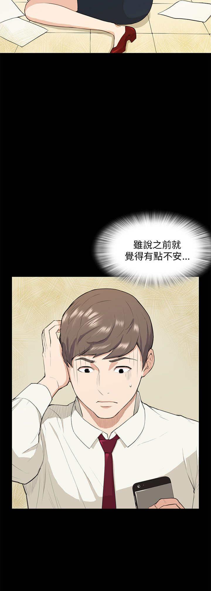 第15章：发表4