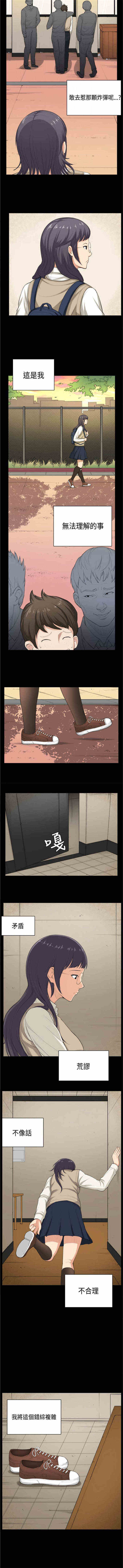 第35章：第六感4