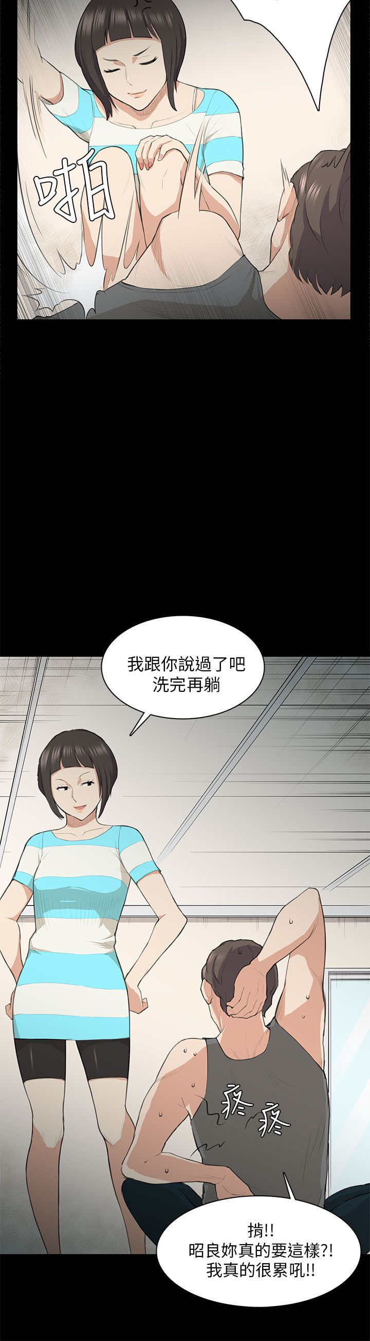 第18章：礼物4