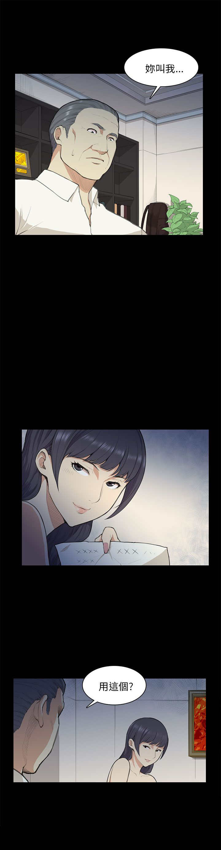 第14章：做不到0